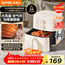 苏泊尔（SUPOR）空气炸锅不用翻面 家用全自动一体机 5.3L大容量 蒸汽嫩炸  精准控温 不沾易清洗 KJ50D827