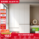 全友家居 大衣柜卧室现代简约家具衣服收纳储物柜子挂衣橱靠墙家用