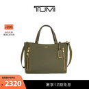 TUMI/途明Voyageur女士托特包易搭手提包 橄榄绿/0196605OLV