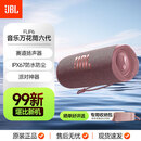 JBLFLIP6 音乐万花筒六代蓝牙音箱JBL二手音响户外便携式防水低音炮骑行音箱 FLIP6粉色 99新