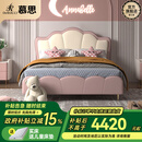 慕思（de RUCCI）珍珠公主儿童床软包硅胶实木单人床男孩卧室床 粉色 1.5*2米