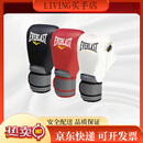 EVERLAST拳击手套成人训练散打格斗真皮拳套 团购有优惠，联系客服详谈 10oz