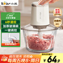 小熊（Bear）绞肉机家用 绞馅机 碎肉机 多功能料理辅食机搅拌机打肉机饺子肉馅蒜蓉机 搅肉机QSJ-E03C8 约2L