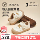 泰兰尼斯童鞋幼儿园室内鞋秋季男女童防滑软底室外儿童板鞋 白/杏色28