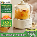 小熊（Bear）全玻璃壶体养生壶恒温壶 办公室多功能煮茶壶花茶壶 0金属养生杯 24h预约24h保温 1L YSH-P10Q7