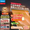 美的（Midea）大3匹 酷省电 超一级能效中央空调风管机一拖一热销TOP1 KFR-75T2W/B3-KS(1)国家补贴