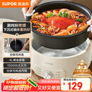 苏泊尔（SUPOR）电火锅 分体式电煮锅 火锅专用锅 家用多功能涮肉打火锅 4L电热锅多用途锅 H28YK857