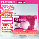 芬必得 布洛芬咀嚼片 0.2g*10片 退烧抗炎 用于缓解中度疼痛 牙痛头痛痛经 普通感冒或流行性感冒引起的发热