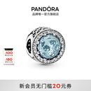 潘多拉（PANDORA）冰河私语串饰浅蓝色925银diy串珠闪耀高级生日礼物送女友 闪耀之心 Onesize