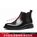 BRIONI春秋欧美男鞋厚底切尔西短靴真皮男靴英伦休闲时装靴牛皮手工皮靴 黑色 39