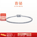 喜钻网球手链女铂金钻石手链求婚结婚钻石手饰送女友生日礼物 铂金共1克拉