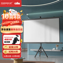 快朵小屋（KUAIDUOXIAOWU）100英寸16:9支架挂壁两用幕布 白塑超高清可移动【免打孔】办公投影仪三色激光极米坚果小米爱普生
