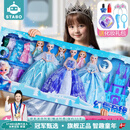 stabo换装女孩娃娃套装正版小女孩比芭娃娃大号生日礼物公主大礼盒玩具 【送礼优选 手提礼盒装】6只娃娃-可换装