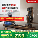 佑美【新品】水磁双阻划船机自发电飞梭智能划船器家用健身房折叠R7 自发电-支持鸿蒙智联-专利折叠