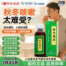 太极急支糖浆180ml 止咳化痰 清肺消炎 甲流感冒咳嗽用药 止咳糖浆支气管炎咳嗽药止咳化痰咳嗽药