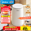 美的（Midea）电热水壶家用烧水壶小容量 0涂层 食品级304不锈钢 双层防烫 全钢无缝  1.5L容量 1566