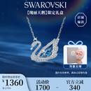 施华洛世奇（SWAROVSKI）【125周年限定】SWAN 经典蓝色天鹅项链女生日礼物女