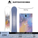 BURTON伯顿官方女士 STYLUS 滑雪板Flat Top单板新手装备106971 10697108000 138cm