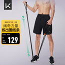 Keep多功能弹力绳套组拉力绳练肩胸肌臂力训练15lb+20lb+25lb