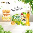 麒麟（Kirin）一番榨 冬季新鲜酒花啤酒 500ml*24罐 日本原装进口