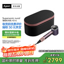 戴森（DYSON）HD16 智能吹风机 Supersonic 电吹风 负离子 速干护发   礼物推荐 HD16晶耀紫色