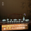 青澹汝窑整套茶具茶杯茶壶功夫茶具天青色可十方光明茶组 十方光明15件套 开片可养
