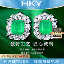 海卡依（HEEKAIYI）祖母绿宝石耳钉女钻石耳钉奢侈首饰七夕情人节生日礼物送老婆女友 【精选】祖母绿宝石耳钉 4ct【18K金镶嵌】