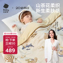 babycare婴儿被子幼儿园宝宝秋冬山茶花超柔针织被哈沃依云朵金150*210CM