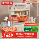 京东京造晨光桌护眼全光谱大路灯儿童学习桌书桌椅套装学生写字桌1.2m粉