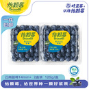 怡颗莓Driscoll's云南蓝莓14mm+2盒装约125g/盒新鲜水果源头直发 