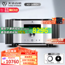 天逸（Winner）AD-3PRO+高保真发烧HIFI2.0声道大功率投影机音响甲类合并式功放机 AD-3PRO+
