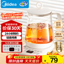 美的（Midea）养生壶 1.5L全自动煮茶壶 24h预约烧水壶 12小时智能恒温 11档控温电热水壶 花茶壶煮茶器MK-Y12Q