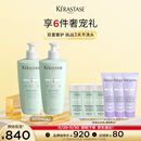 卡诗双重洗发水套装500ml*2进口无硅油温和清洁清爽控油蓬松