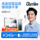 usmile笑容加冲牙器 洗牙器牙齿冲洗器 伸缩便携式冲牙器C10S松烟墨2.0 生日礼物