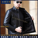 UOSO高端男士真皮皮衣男加厚皮毛一体冬季新款立领绵羊皮夹克外男 到手价3899 L 175建议（120-135斤）