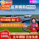 智联腾众77Ghz毫米波雷达驾驶变道并线辅助盲点监测超车预警BSD盲区系统 77Ghz Pro-检测距离70米 专用款+定制白镜