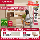 爱果乐（IGROW）咖啡猫2.0儿童学习桌书桌椅套装写字桌升降中小学生家用课桌1.2m