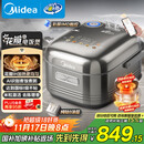 美的（Midea）【爱心饭煲】纯钛0涂层电饭锅防粘4L无涂层花瓣IH1.0电饭煲4-5人家用不锈钢智能多功能MB-HS412