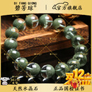 碧芳琼珍藏级天然巴西绿幽灵手链聚宝盆千层手串满天星男女送生日礼物 14mm绿幽灵聚宝盆珍藏级