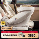bebebus安全座椅太空舱智能0-7岁宝宝新生婴儿 太空舱经典通风版