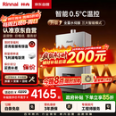 林内（Rinnai）【小蛮腰Max】16L燃气热水器【家电国家补贴15%】 水伺服恒温 0.5℃调温 16GD72(JSQ31-GD72)