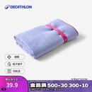 迪卡侬（DECATHLON）速干浴巾游泳运动毛巾吸汗便携保暖温泉大毛巾L码2711281