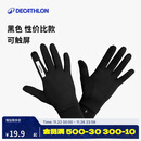 迪卡侬户外运动男女跑步健身骑行轻薄舒适保暖触屏手套纯黑色XL-4564124