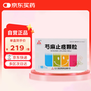 [天士力] 芍麻止痉颗粒2.5g*18袋/盒 5盒装