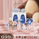 花知晓【限定礼盒】彩妆套装礼盒送女友老婆生日圣诞礼物 铃鹿送暖