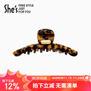 She's茜子轻简复古醋酸板材抓夹后脑勺盘发鲨鱼夹生日礼物送女友