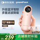 鱼跃（Yuwell）胎心监测仪孕妇家用胎心仪医用多普勒蓝牙YTX302送超声耦合剂