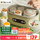 小熊（Bear）酸奶机 家用全自动大容量分杯米酒机酸奶发酵菌纳豆泡菜机SNJ-C10P2（浅绿）