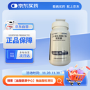 【原研进口】药用鱼油 唯思沛二十碳五烯酸乙酯软胶囊1.0g*120粒/瓶 90%+高纯度鱼油 纯EPA 药监认证