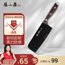 张小泉黑将不锈钢厨房家用菜刀刀具 切菜刀 斩切刀 【京东限定】